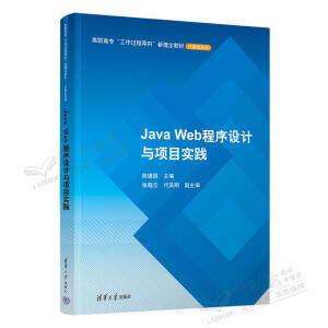 Java Web�����O(sh��)Ӌ�c�(xi��ng)Ŀ��(sh��)�`