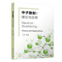 ����ɢ�䣺��Փ�c��(y��ng)��