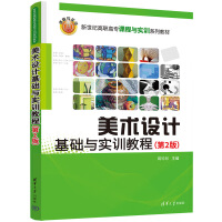 ���g(sh��)�O(sh��)Ӌ���A(ch��)�c��Ӗ(x��n)�̳̣���2�棩