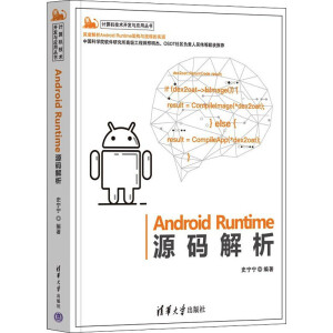 Android RuntimeԴ�a����