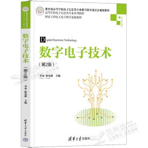 ��(sh��)����Ӽ��g(sh��)����2�棩