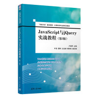 JavaScript�cjQuery��(sh��)��(zh��n)�̳̣���3�棩