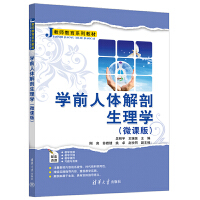 �Wǰ���w��������W��΢�n�棩