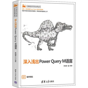 ����\��Power Query M�Z��