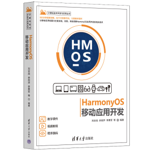 HarmonyOS�Ƅ�(d��ng)��(y��ng)���_(k��i)�l(f��)