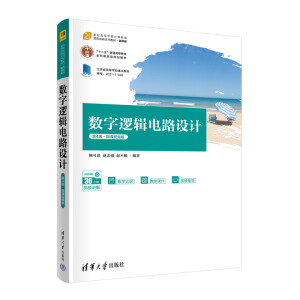 ��(sh��)��߉݋�·�O(sh��)Ӌ(j��)����4�桤΢�nҕ�l�棩