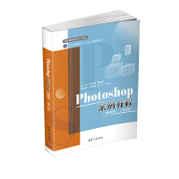 Photoshop�����̳̣�΢�n�棩(��2��)