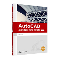 AutoCAD���A�̳��c����ָ������2�棩