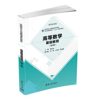 �ߵȔ�(sh��)�W(xu��)���A(ch��)�̳̣���2�棩