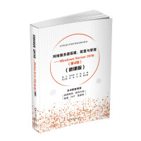 �W(w��ng)�j(lu��)����(w��)����������c��������Windows Server 2016����4�棩��΢�n�棩