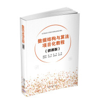 ��(sh��)��(j��)�Y(ji��)��(g��u)�c�㷨�(xi��ng)Ŀ���̳̣�΢�n�棩