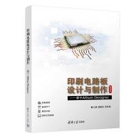 ӡˢ�·���O(sh��)Ӌ�c������������Altium Designer