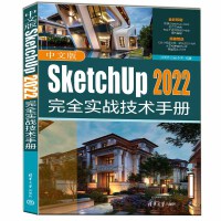 ���İ�SketchUp 2022��ȫ��(sh��)��(zh��n)���g(sh��)�փ�