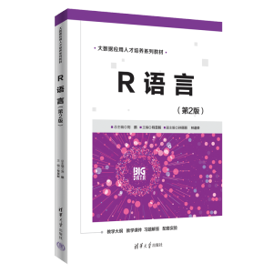 R�Z(y��)�ԣ���2�棩