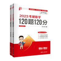 2023���Д�(sh��)�W(xu��)120�}120��