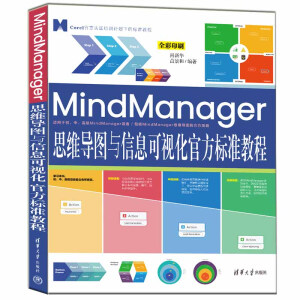 MindManager˼�S��(d��o)�D�c��Ϣ��ҕ���ٷ���(bi��o)��(zh��n)�̳�