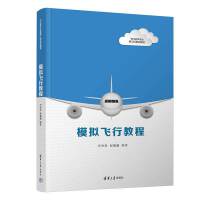 ģ�M�w�н̳�