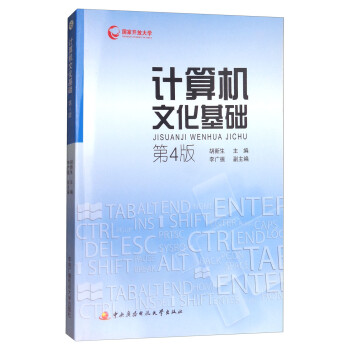 Ӌ��C(j��)�Ļ����A(ch��)����4�� ���γ��Կ��˃Լ���ĩ��(f��)��(x��)ָ��(d��o)��