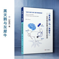 �������Z���c����Ϭ����������(y��ng)���t(y��)���|(zh��)���c���߰�ȫ����(zh��n)