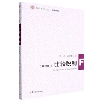 ���^���ƣ����İ棩