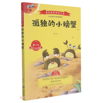 �ª�(d��)��С�з�����Lע���棩/���A(ch��)������x����