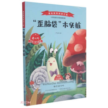 ���X��ľ�^��(���Lע����)/���A(ch��)������x����