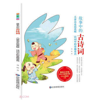 ��ͯ����׷�S��(Ԋ(sh��)�~�е�ͯȤͯ��)/�����еĹ�Ԋ(sh��)�~