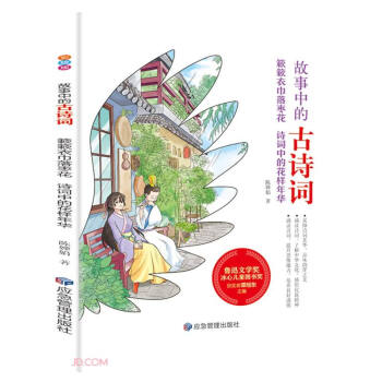 �����½��䗗��(Ԋ�~�еĻ������A)/�����еĹ�Ԋ�~