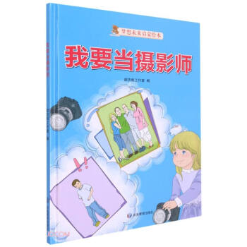 ��Ҫ��(d��ng)�zӰ��(��)/��(m��ng)��δ��(l��i)�����L��