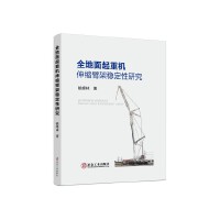 ȫ�������ؙC��s�ۼܷ�(w��n)�����о�