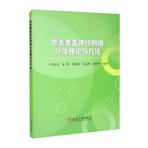 �ر����w�񽛾W�j�����Փ�c����