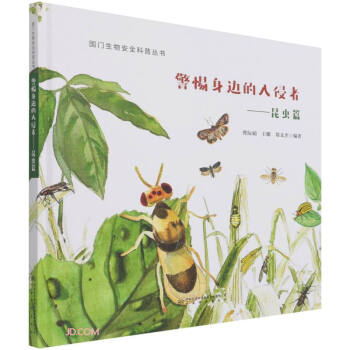 ������߅��������--���x(ch��ng)ƪ(��)/��(gu��)�T(m��n)���ﰲȫ���Յ���(sh��)