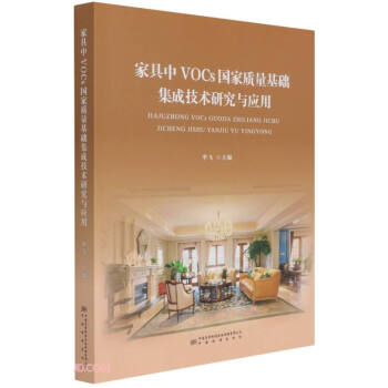 �Ҿ���VOCs�����|(zh��)�����A(ch��)���ɼ��g(sh��)�о��c����