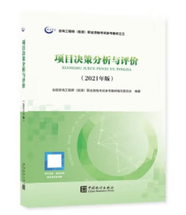 �俼2023 ��ԃ(x��n)���̎�2022�̲� �(xi��ng)Ŀ�Q�߷����c�u(p��ng)�r(ji��) ע��(c��)��ԃ(x��n)���̎���Ͷ�Y���I(y��)�Y��ԇ�̲� �Ї�(gu��)�y(t��ng)Ӌ(j��)��