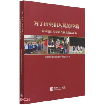 ���˚vʷ������ęz�--����Óؚ�����ղ�������Ʒ�R��