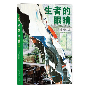 ���ߵ��۾� ��k��������Ͳ�g ��Խ̖(h��o)�����¼� �挍(sh��)��(z��i)�y�¼�С�f(shu��)