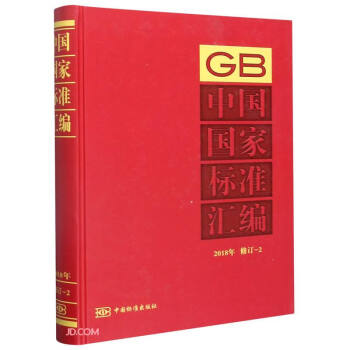 �Ї����Ҙ˜ʅR��(2018����ӆ-2)(��)