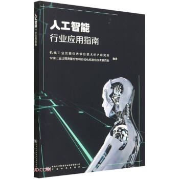 �˹������ИI(y��)��(y��ng)��ָ��