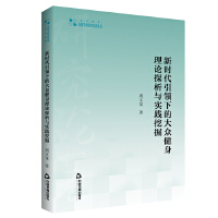 �r�����I(l��ng)�µĴ󱊽�����Փ̽���c���`�ھ�