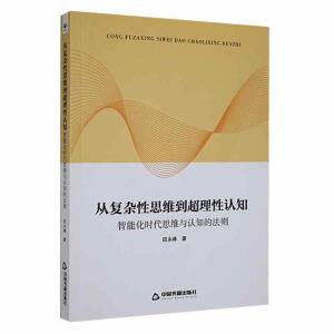 �ď��s��˼�S���������J֪