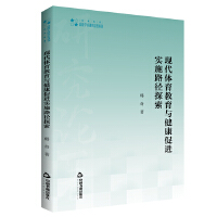 �F(xi��n)���w�������c�������M��ʩ·��̽��