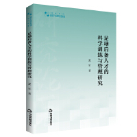 �������˲ŵĿƌW(xu��)Ӗ(x��n)���c�����о�