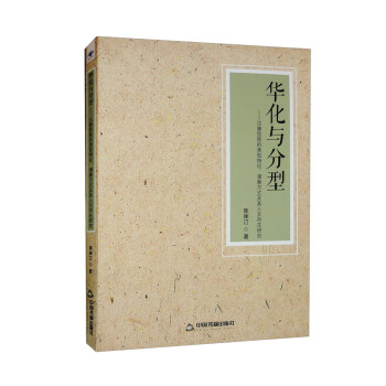 �A���c���͡����h�����õ�������������෽ʽ�������Ĵ����о�