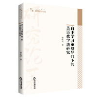 �����W�����Ԍ����µ�Ӣ�Z�̌W���о�