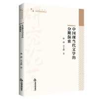 �Ї��F(xi��n)��(d��ng)���ČW(xu��)�ķ���̽��