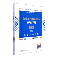 ��������C���������}Ԕ�⣨�������o��2022��