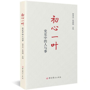 ����һ�~���hʷ�е����c�£����b��