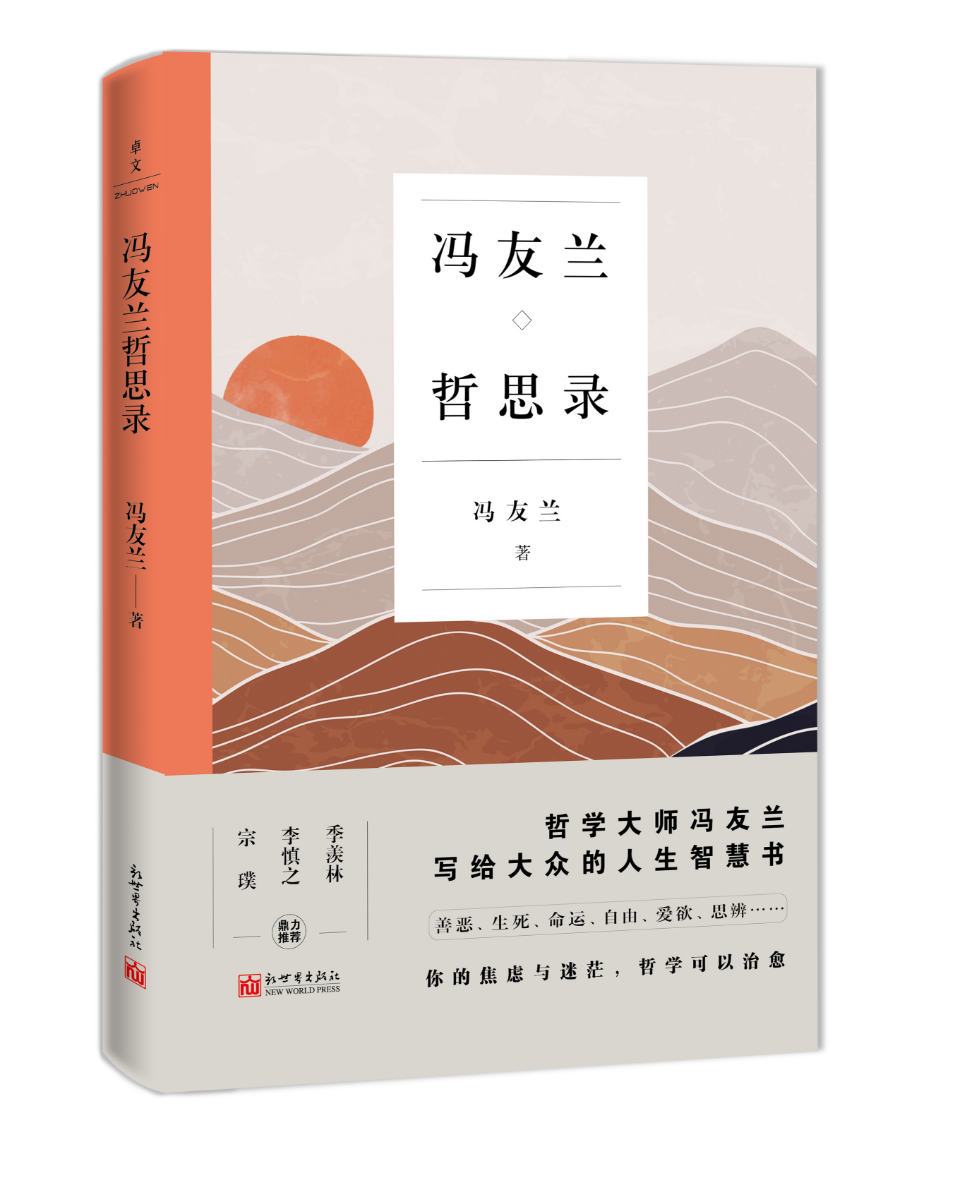 �T���m��˼�