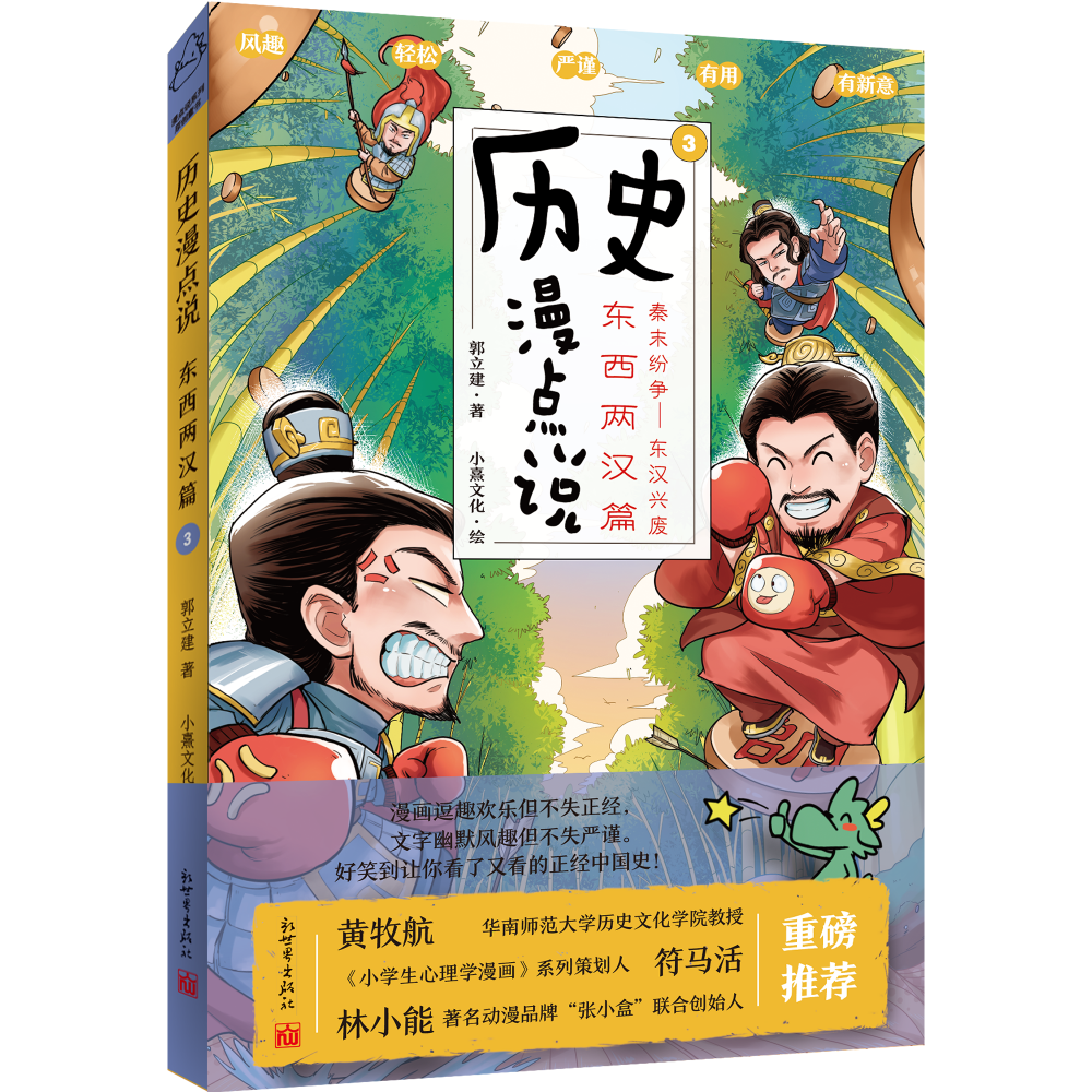 �vʷ���c(di��n)�f��:�|���ɝhƪ