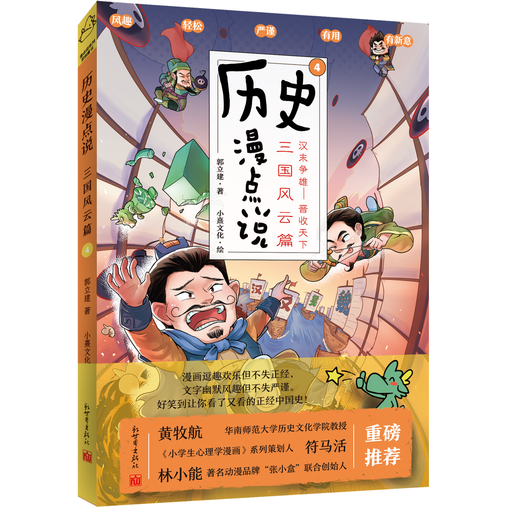 �vʷ���c(di��n)�f��:����(gu��)�L(f��ng)��ƪ